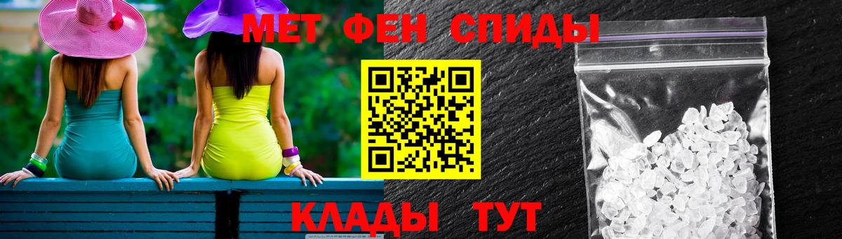 АМФЕТАМИН  АМФ 97%  Вход с VPN  Донецк 