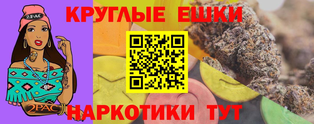 Донецк  Экстази DUBAI  Вход с VPN 