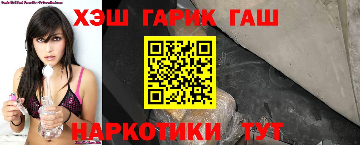 Гашиш Ice-O-Lator Донецк