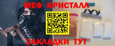 прущие грибы Балашиха