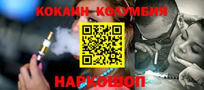 дистиллят марихуана Балаково