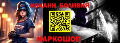 марки lsd Балахна