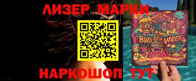 дистиллят марихуана Балаково