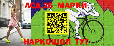 марки lsd Балахна