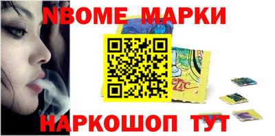 прущие грибы Балашиха
