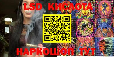 марки lsd Балахна