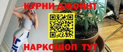 дистиллят марихуана Балаково