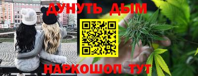 дистиллят марихуана Балаково