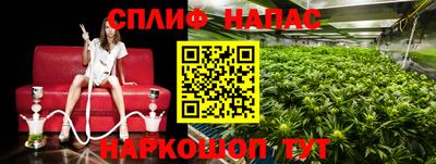 дистиллят марихуана Балаково