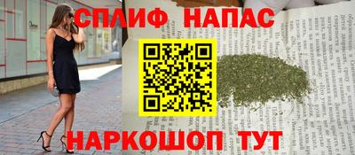 марки lsd Балахна
