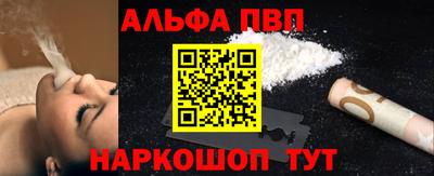 дистиллят марихуана Балаково