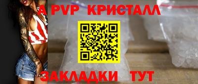 прущие грибы Балашиха