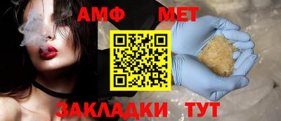 дистиллят марихуана Балаково