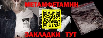 прущие грибы Балашиха