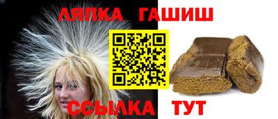 дистиллят марихуана Балаково
