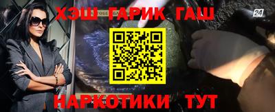 дистиллят марихуана Балаково