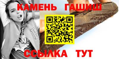 дистиллят марихуана Балаково