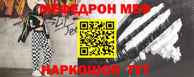 прущие грибы Балашиха
