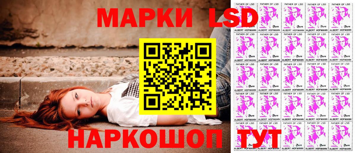 Марки NBOMe 1500мкг  Марки NBOMe 1500мкг  Вход с VPN  Донецк 