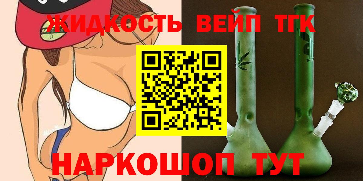 Донецк  ТГК концентрат  Вход с VPN 