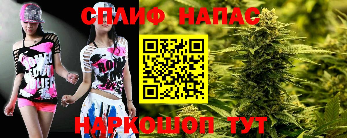 Конопля LSD WEED Донецк